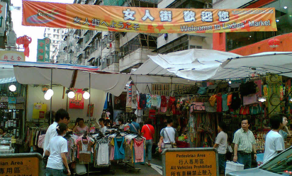 Ladies Market, Hong Kong