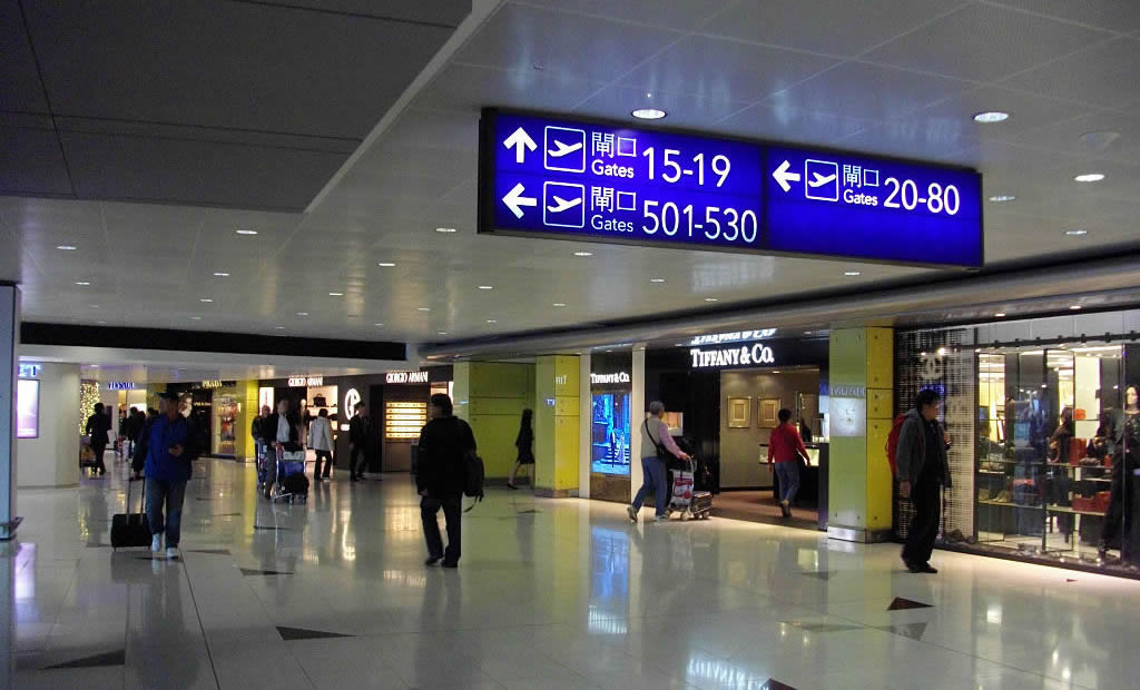 Hong Kong International Airport's Duty Free Shop