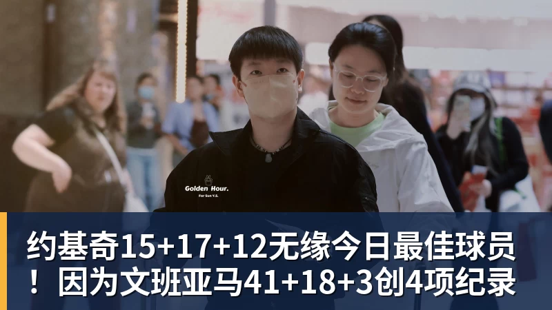 等了3场才首发,62分钟他就坐下了:斯通斯的国米噩梦 - 米兰体育 · 权威体育数据平台