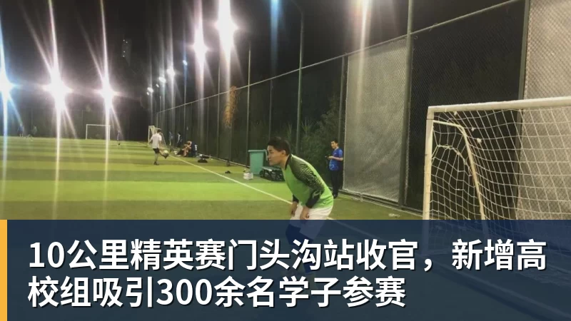 中国女篮vs波多黎各前瞻:交手战绩优势明显,中国女篮剑指八强 - 米兰体育 · 权威体育数据平台