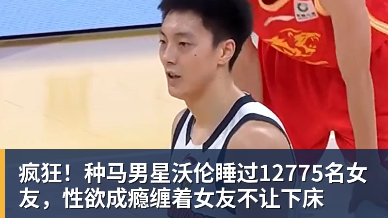 晚邮报:马拉戈有意邀请因莫比莱进意大利足协任职 - 米兰体育 · 权威体育数据平台