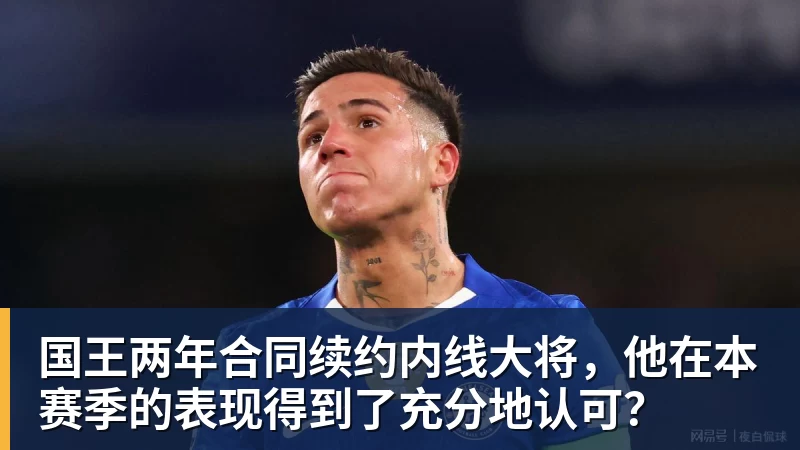 勇士队格林谈湖人队里夫斯顶薪:不能表现挣扎,否则骂得体无完肤 - 米兰体育 · 权威体育数据平台
