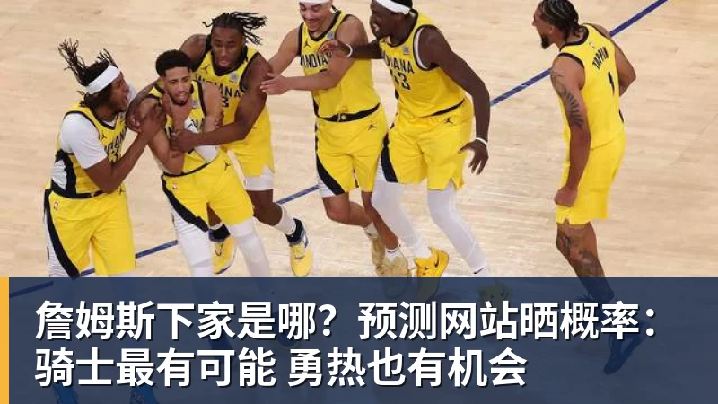切尔西43布莱顿全场数据:射门1715,射正66,蓝军控球率仅26% - 米兰体育 · 权威体育数据平台