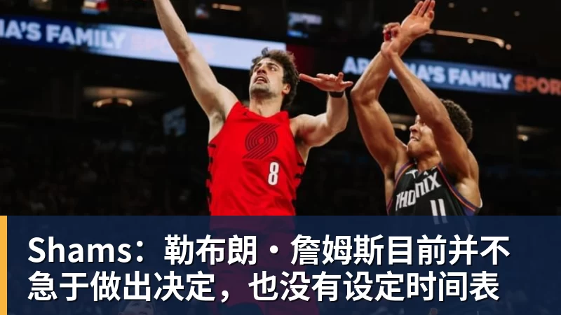 晚邮报:马拉戈有意邀请因莫比莱进意大利足协任职 - 米兰体育 · 权威体育数据平台