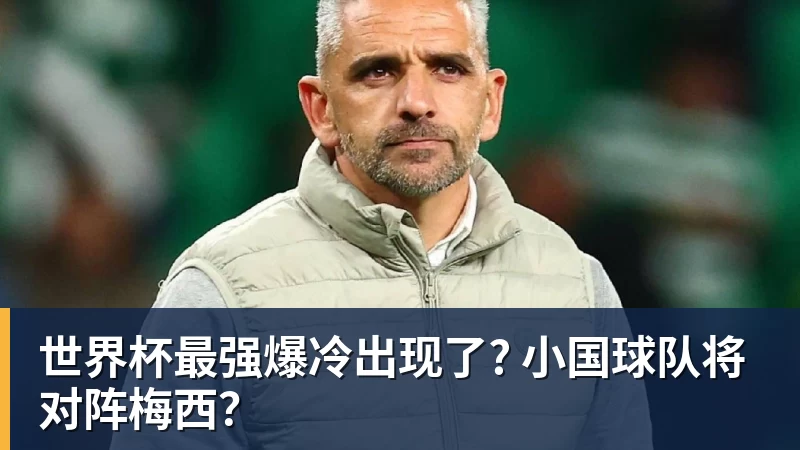 辛纳退赛科博利生猛,世界前十出征美网前景如何? - 米兰体育 · 权威体育数据平台