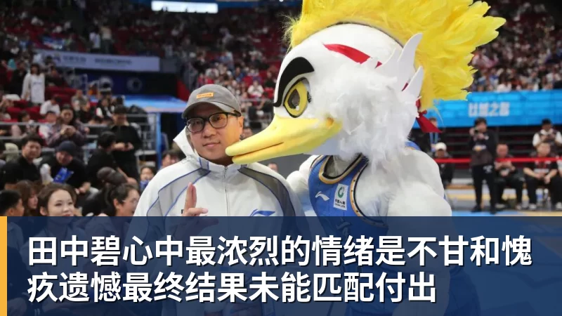 学霸港姐王嘉慧晒美照 颜值体态双在线气质出众 - 米兰体育 · 权威体育数据平台