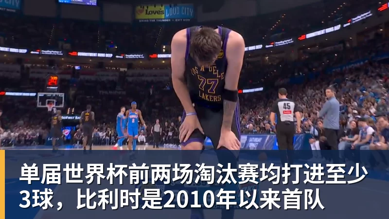 3年4740万！米切尔罗宾逊的加盟，能给凯尔特人带来什么？ - 米兰体育 · 权威体育数据平台
