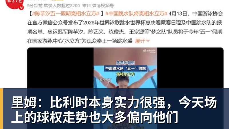 美国门将超巨失误送礼！德凯特拉雷断球助攻，范纳肯笑纳空门 - 米兰体育 · 权威体育数据平台