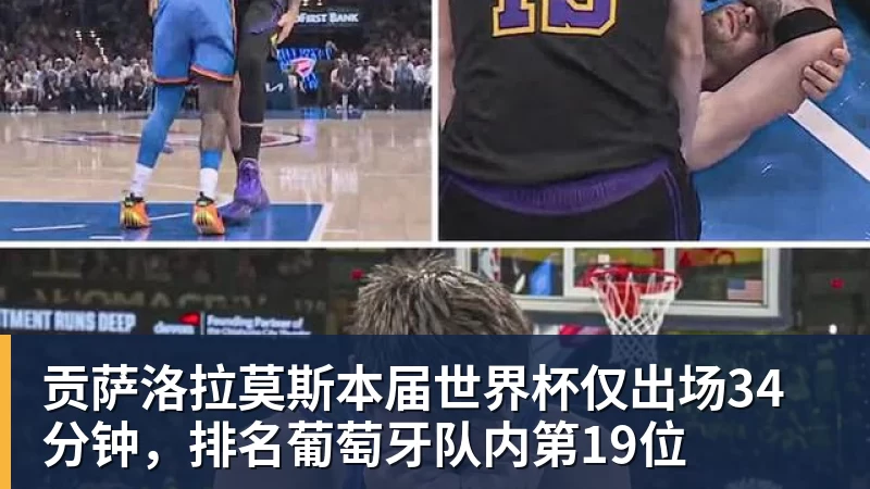 国安确认!将3000张客队区域球票无偿送给兰州陇原,赢得点赞 - 米兰体育 · 权威体育数据平台