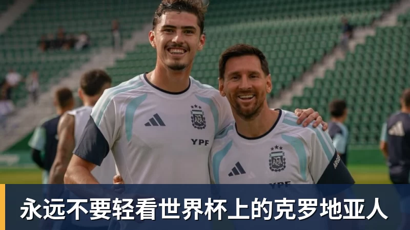 阿尔卡拉斯官宣参赛美网 - 米兰体育 · 权威体育数据平台
