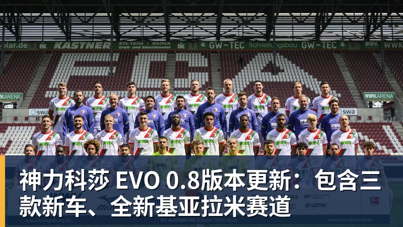曝湖人正在猛追库明加!若裁掉范德比尔特 可腾出约700万空间报价 - 米兰体育 · 权威体育数据平台