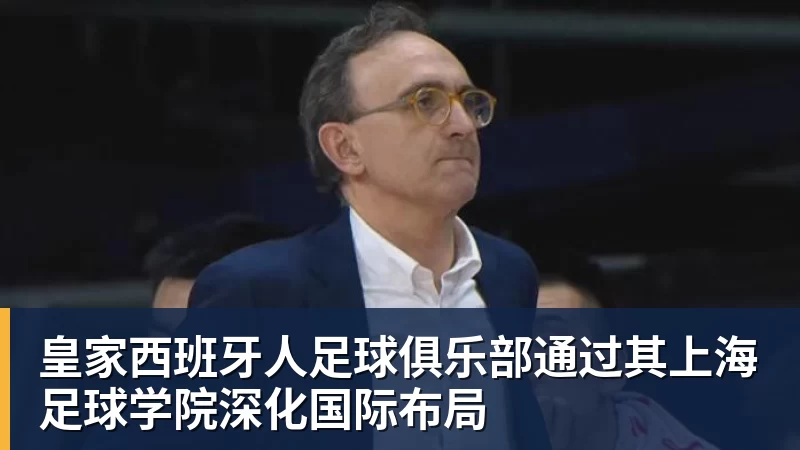 北青谈C罗:捧不捧杯都已不再重要,传奇早已铸就 - 米兰体育 · 权威体育数据平台
