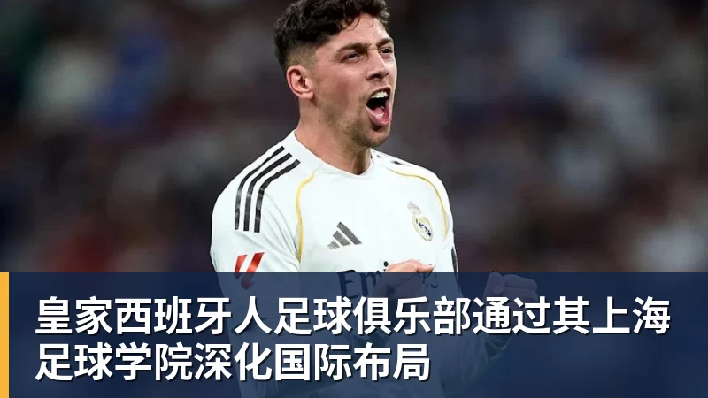 AI玩《我的世界》被苦力怕炸抑郁:屠龙不成,改去种土豆 - 米兰体育 · 权威体育数据平台