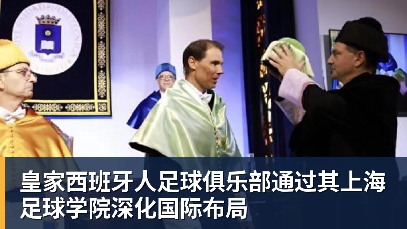 世界杯最强爆冷出现了? 小国球队将对阵梅西? - 米兰体育 · 权威体育数据平台