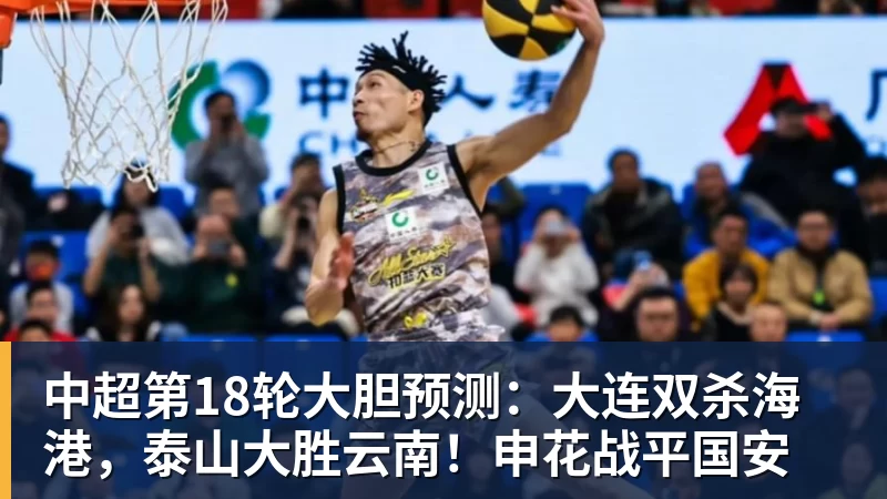 曼城5000万镑出售尼科 - 米兰体育 · 权威体育数据平台