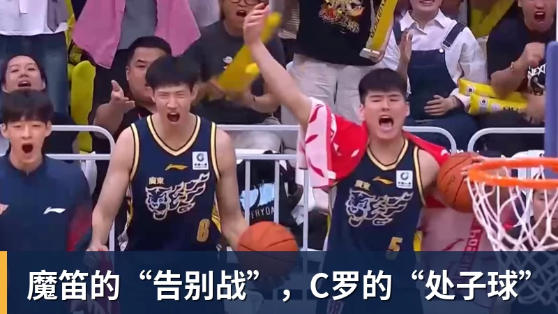时隔16年!葡西又在1/8决赛碰面!C罗要复仇,当年0比1被淘汰! - 米兰体育 · 权威体育数据平台