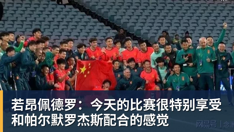 TA:汉堡和阿森纳接近达协议,法维将以约1000万欧转会离队 - 米兰体育 · 权威体育数据平台