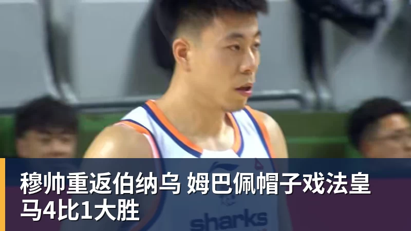 半全场分析:勒沃库森 vs RB莱比锡,看好药厂打停红牛 - 米兰体育 · 权威体育数据平台