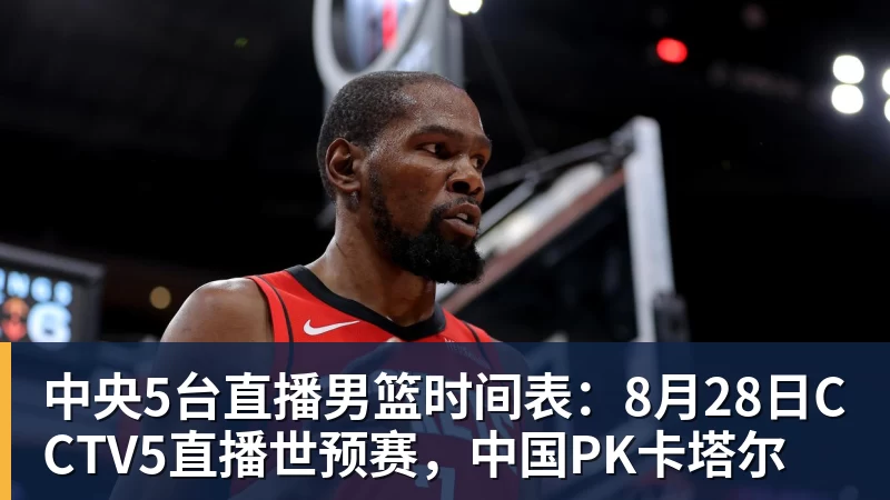 今日足球看点:西甲豪门对决,英联杯杯赛乱局,韩职联卡位激战 - 米兰体育 · 权威体育数据平台