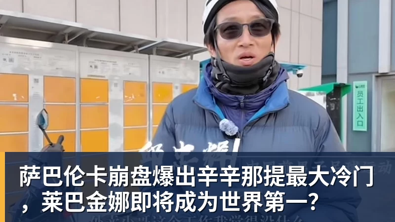 客战卡塔尔,郭士强表态:对手实力很强,中国男篮要先做好自己 - 米兰体育 · 权威体育数据平台