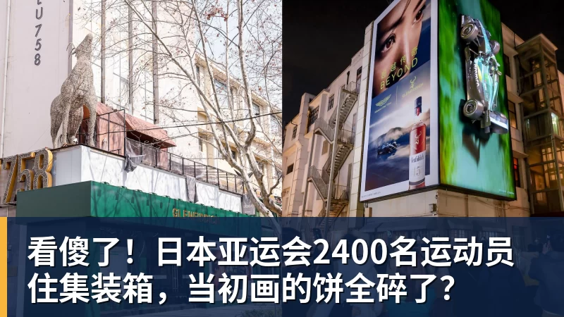 铁人掀翻领头羊?辽媒别飘!约翰称蓉城走在正确的路上,球迷不买账 - 米兰体育 · 权威体育数据平台