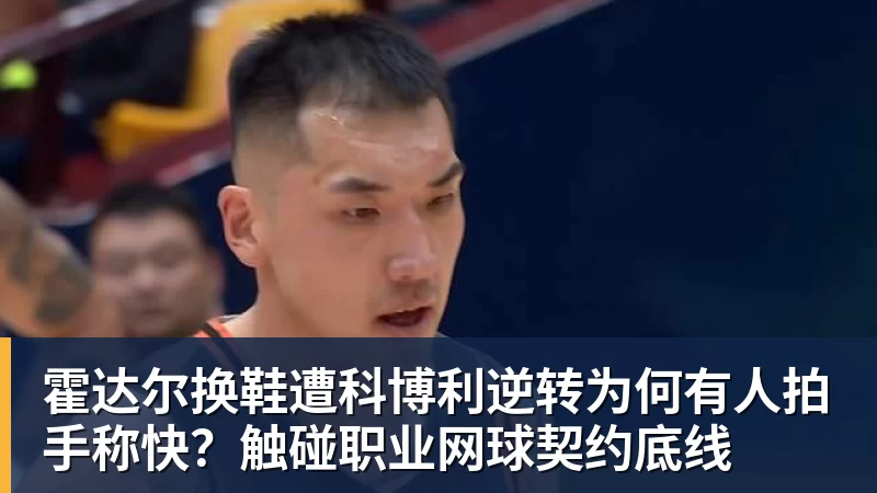 穆帅重返伯纳乌 姆巴佩帽子戏法皇马4比1大胜 - 米兰体育 · 权威体育数据平台