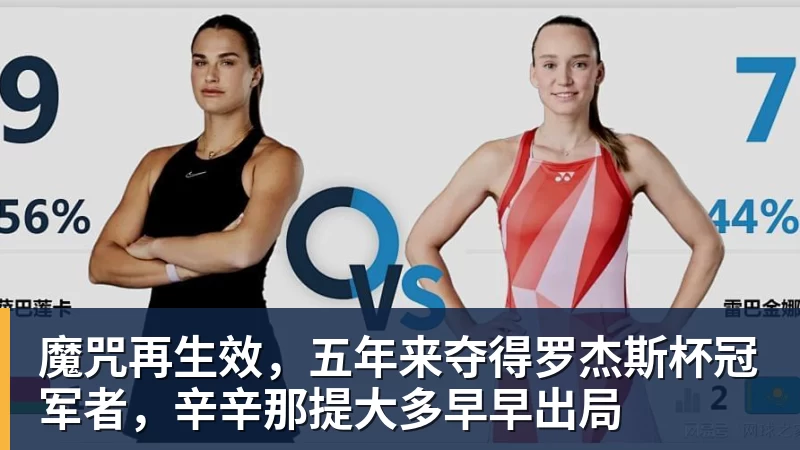 摆烂蓄力、暗藏杀机!沪鲁一战沦为足协杯终极博弈局 - 米兰体育 · 权威体育数据平台