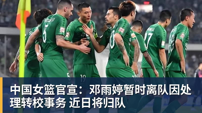 福特转会只差最后一步!巴萨与皇家社会谈妥八百万欧元方案 - 米兰体育 · 权威体育数据平台