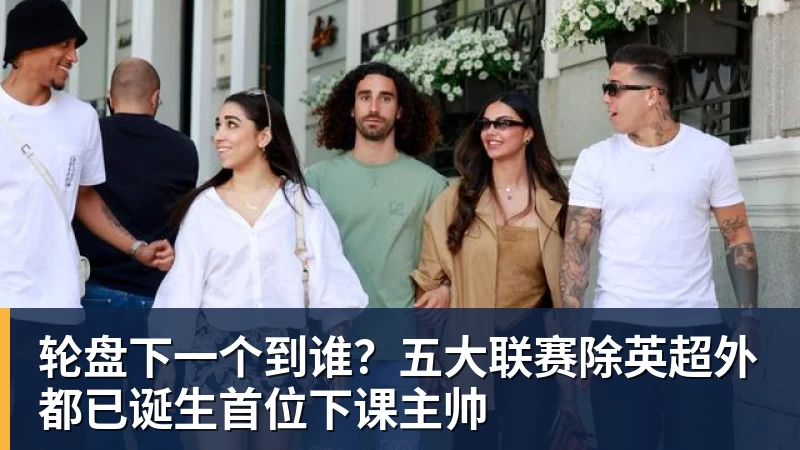 China GT上海站赛车被撞后起火 FIST车队不满主办方救援:退出所有China GT系列赛 - 米兰体育 · 权威体育数据平台