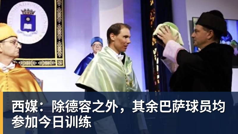 点球战出局!中国女足5 - 米兰体育 · 权威体育数据平台