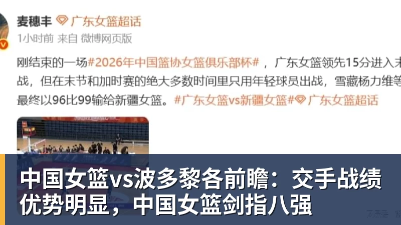 官方:广州龙狮正式签约摩西 - 米兰体育 · 权威体育数据平台