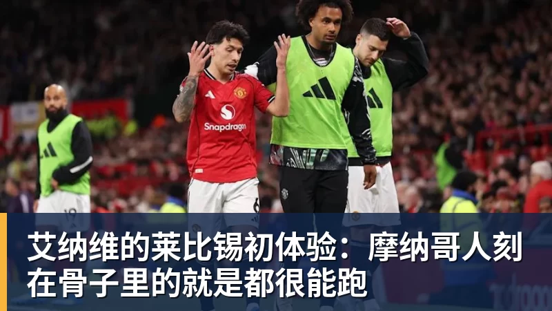 大反转！名嘴爆料：不招周琦、不带徐杰，根本不是郭士强说了算！ - 米兰体育 · 权威体育数据平台